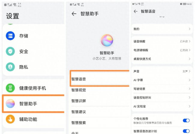 华为鸿蒙系统手机铃声怎么设置