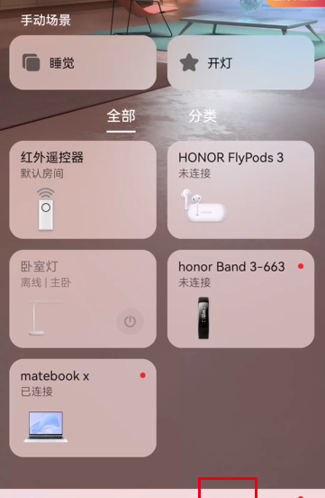 华为鸿蒙系统手机铃声怎么设置