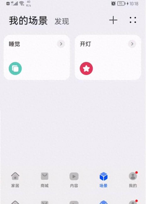 华为鸿蒙系统手机铃声怎么设置