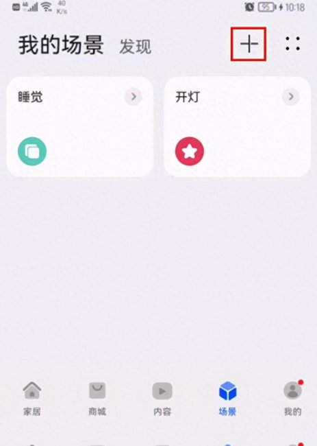 华为鸿蒙系统手机铃声怎么设置