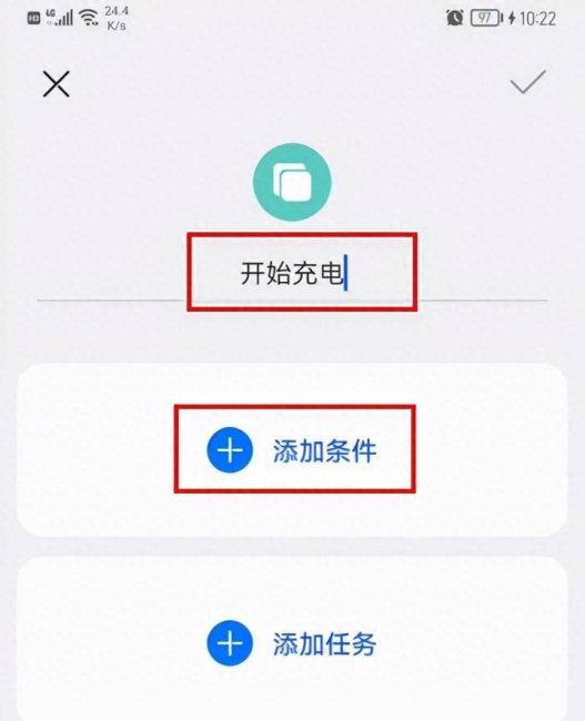 华为鸿蒙系统手机铃声怎么设置