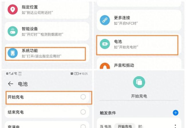 华为鸿蒙系统手机铃声怎么设置