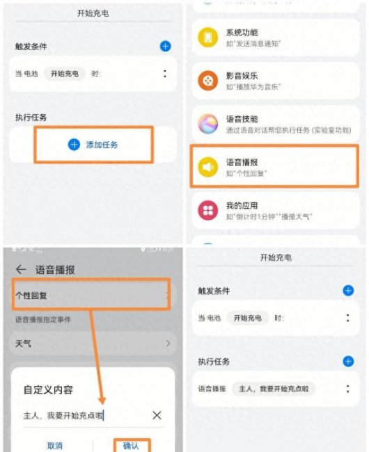 华为鸿蒙系统手机铃声怎么设置