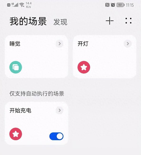 华为鸿蒙系统手机铃声怎么设置