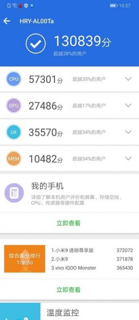 荣耀20i参数电池容量是多少