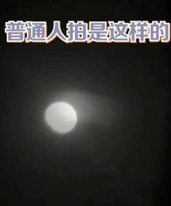 nova7pro拍月亮参数 拍月亮手机专业模式设置方法