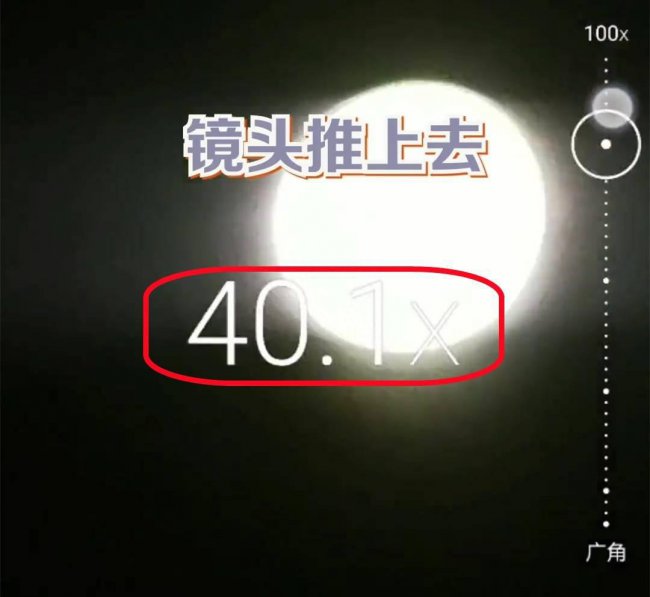 nova7pro拍月亮参数