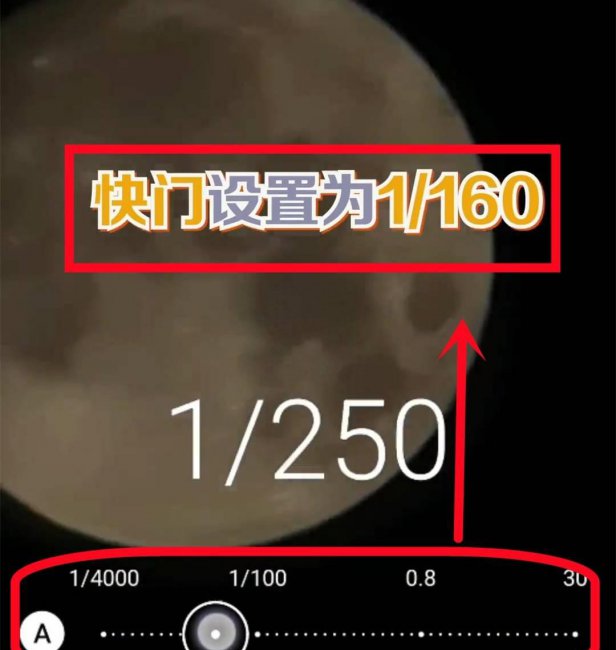 nova7pro拍月亮参数