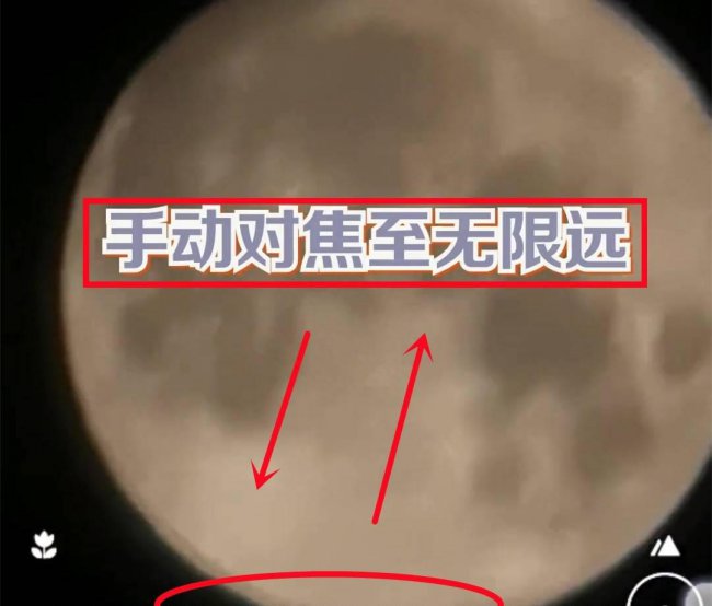 nova7pro拍月亮参数