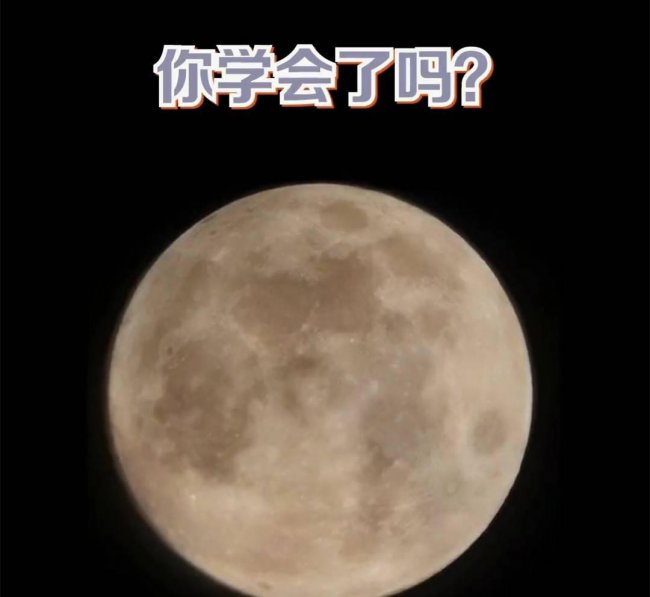nova7pro拍月亮参数
