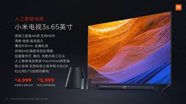 小米电视3s接口图解