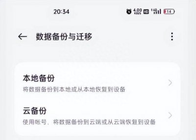 小米手机如何恢复出厂设置在哪里 一键恢复出厂设置方法