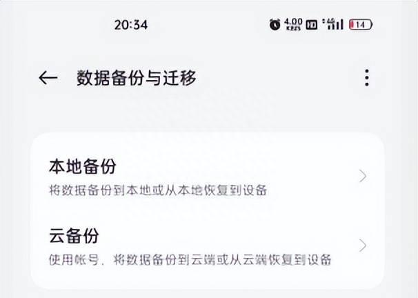 小米手机如何恢复出厂设置在哪里
