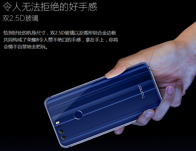 荣耀8和荣耀v8对比哪个好