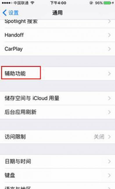 苹果iphone