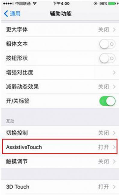苹果iphone