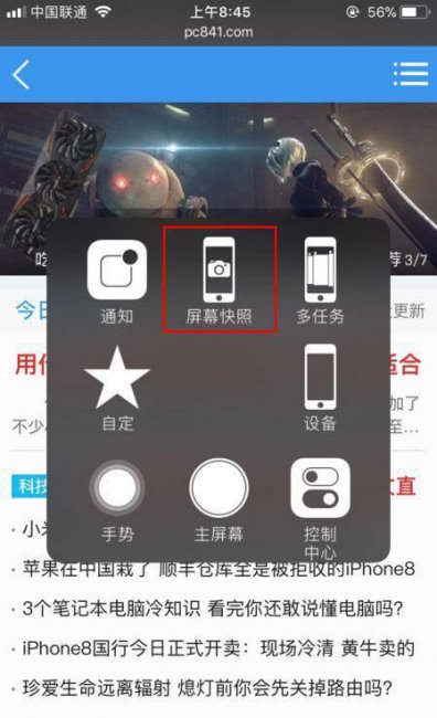 苹果iphone