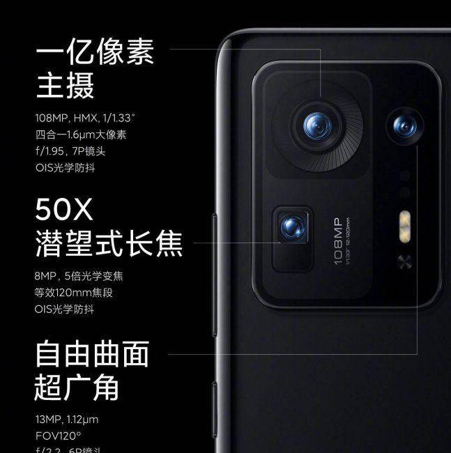小米mix4发布时间汇总