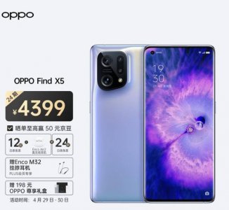 find5和x80哪个更值得买 分享findx5缺点深度评测