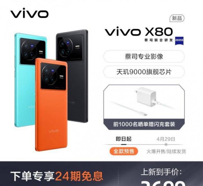 find5和x80哪个更值得买