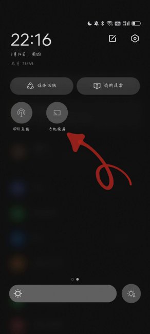 oppok7x怎么连接电脑传输文件