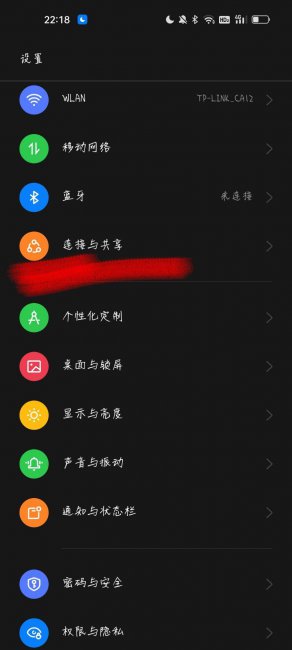 oppok7x怎么连接电脑传输文件