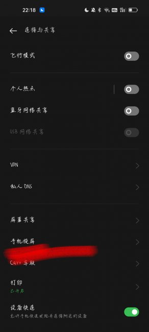 oppok7x怎么连接电脑传输文件