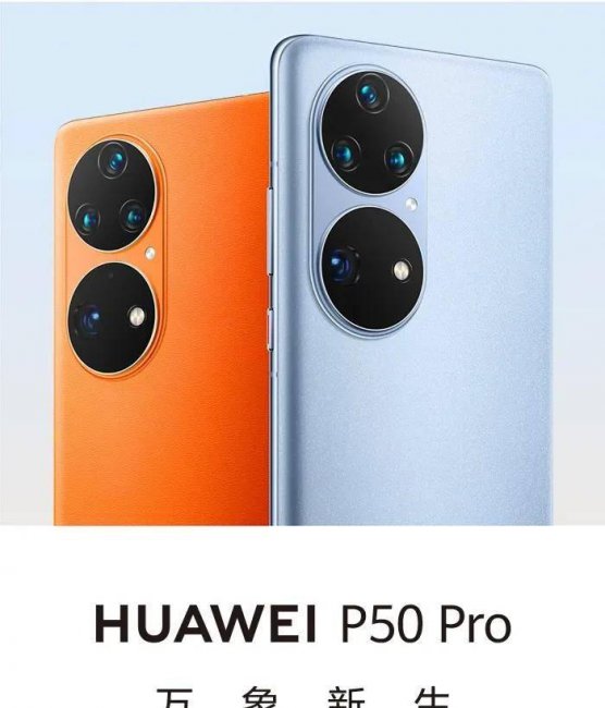 目前手机像素排行榜前十名
