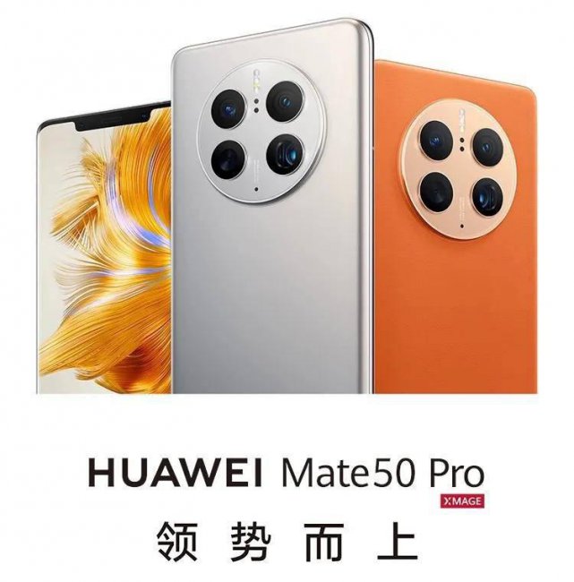 目前手机像素排行榜前十名