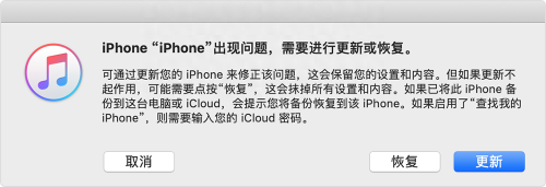 苹果手机屏幕密码忘记了怎么办才能解开 40秒破iphone锁屏密码