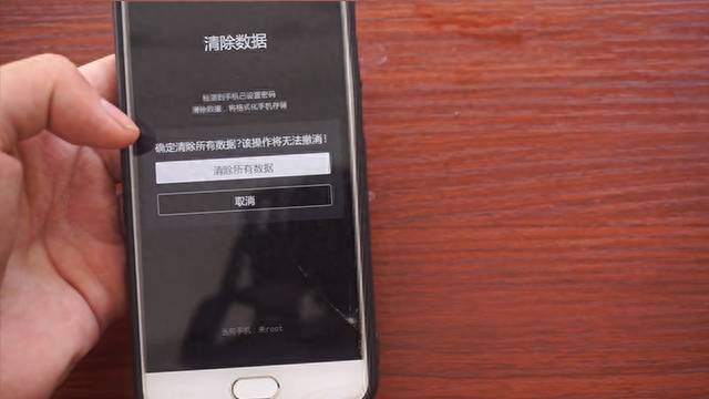 三星s8忘记密码怎么强制关机重启