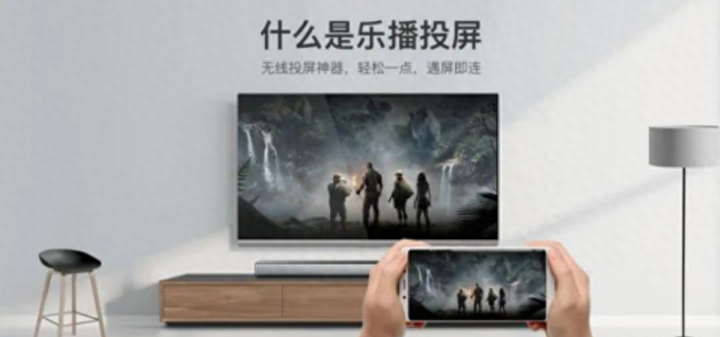 飞利浦电视怎么投屏教程
