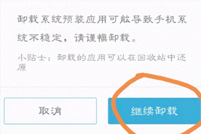小米cc9pro闪屏怎么回事