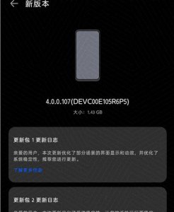 华为手机mate20怎么升级鸿蒙系统版本 最新鸿蒙系统支持机型