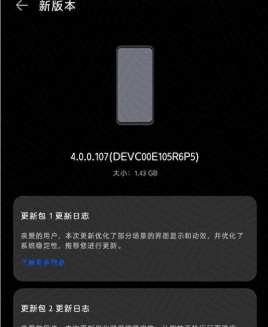 华为手机mate20怎么升级鸿蒙系统版本