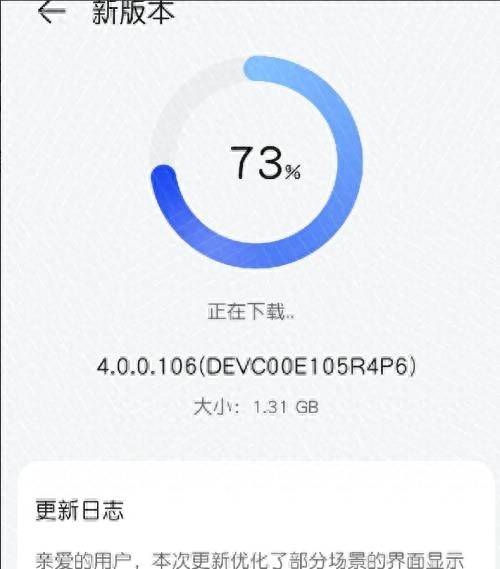 华为手机mate20怎么升级鸿蒙系统版本