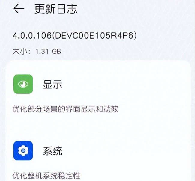 华为手机mate20怎么升级鸿蒙系统版本