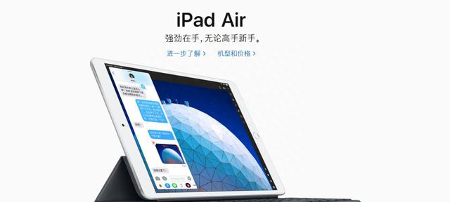ipadmini所有型号及价格