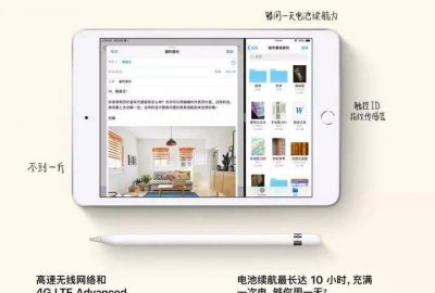 ipadmini所有型号及价格 一招解决ipad版本过低