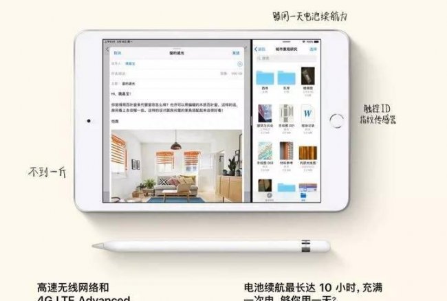 ipadmini所有型号及价格