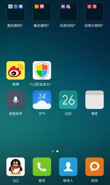 小米10至尊纪念版强制重启怎么办
