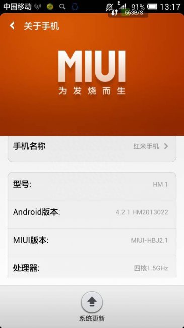 小米10至尊纪念版强制重启怎么办