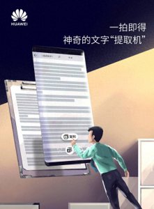 华为mate30pro功能介绍 详解华为mate30和30pro区别