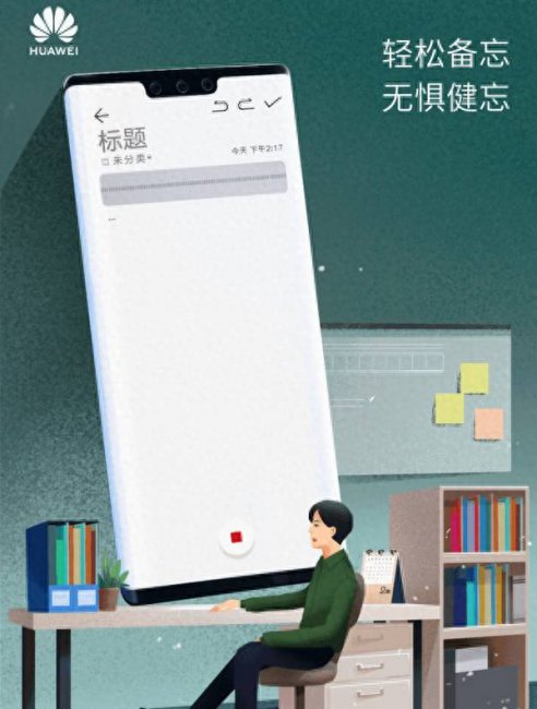 华为mate30pro功能介绍