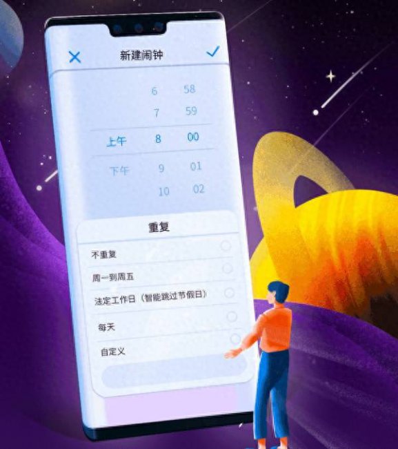 华为mate30pro功能介绍