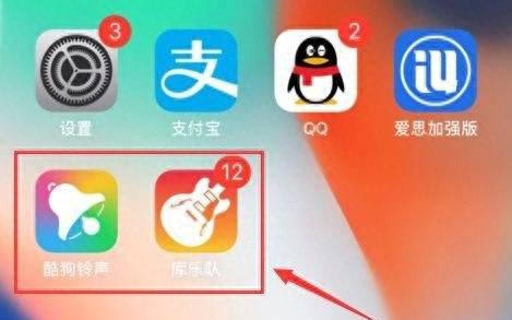 手机如何设置苹果铃声