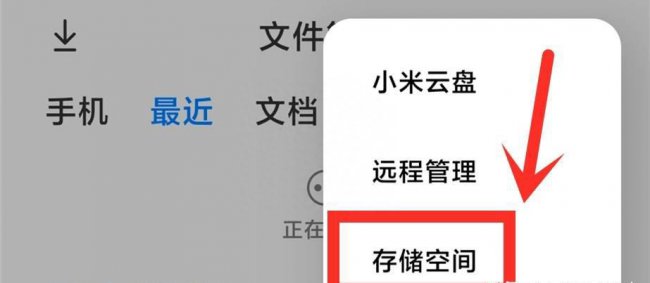 小米手机怎么样清理垃圾才最干净