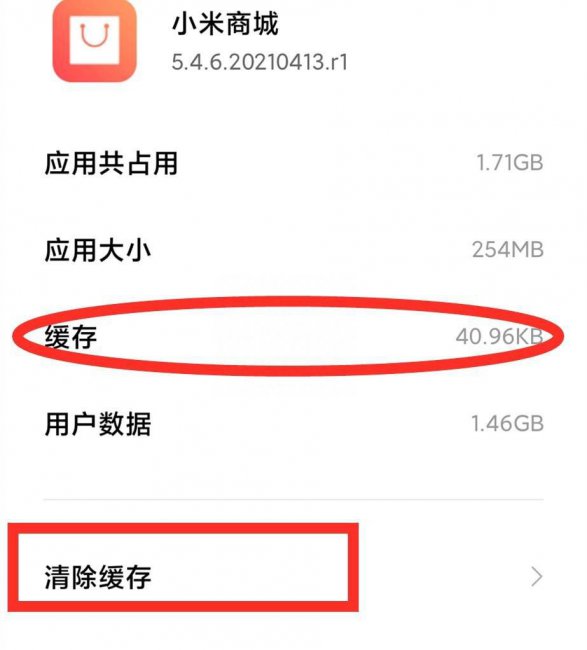 小米手机怎么样清理垃圾才最干净
