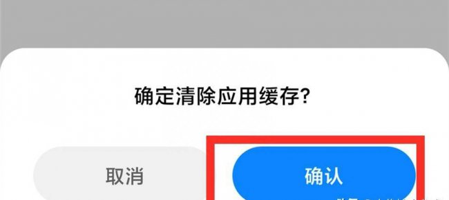 小米手机怎么样清理垃圾才最干净