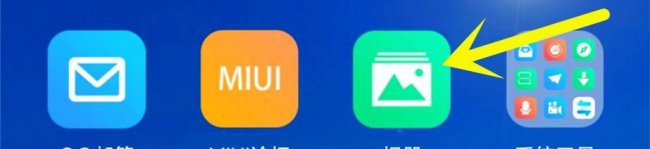 小米手机怎么样清理垃圾才最干净